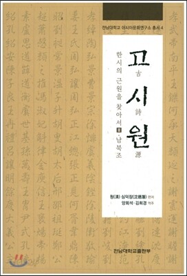 고시원
