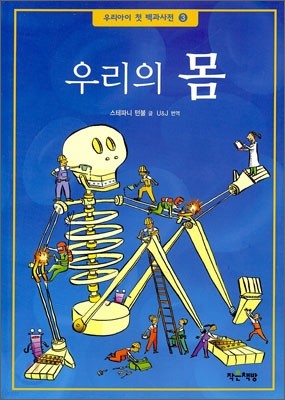 도서명 표기