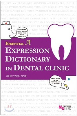 Expression A Dictionary in dental clinic