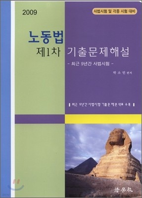 2009 뵿 1 ⹮ؼ