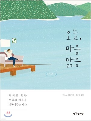 도서명 표기