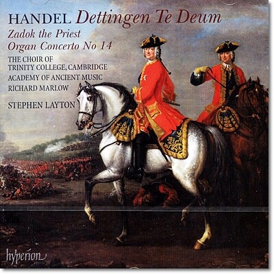 Stephen Layton 헨델: 테 데움, 오르간 협주곡 (Handel: Te Deum HV 283, Organ Concerto No.14)