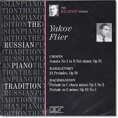 Yakov Flier 쇼팽 / 카발레프스키 / 라흐마니노프: 러시아 피아노의 전설 (Chopin / Kabalevsky / Rachmaninov: The Russian Piano Tradition)