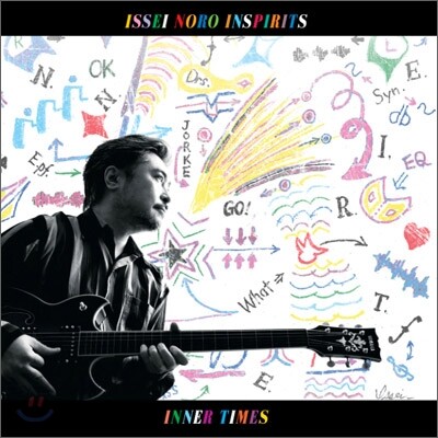 Issei Noro Inspirits - Inner Times