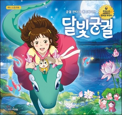 도서명 표기