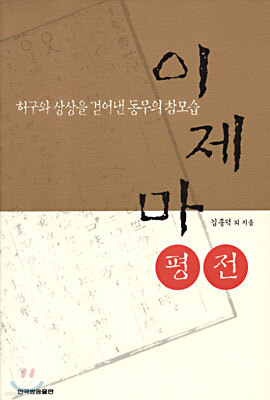 도서명 표기