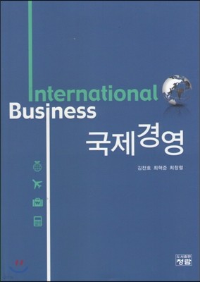 International Business 濵
