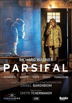 Daniel Barenboim / Andreas Schager ٱ׳: ĸ (Wagner: Parsifal) ٴϿ ٷ,  Ÿī緹, ȵ巹ƽ 