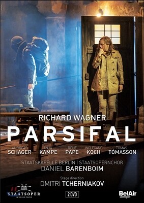 Daniel Barenboim / Andreas Schager 바그너: 파르지팔 (Wagner: Parsifal) 다니엘 바렌보임, 베를린 슈타츠카펠레, 안드레아스 샤거
