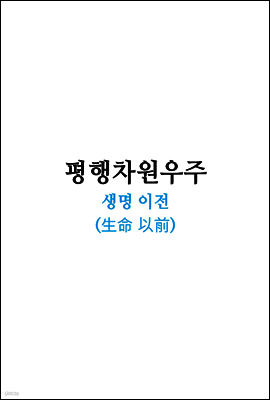 책 정보