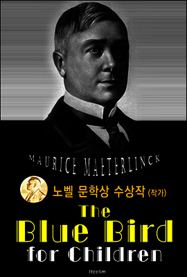 파랑새 The Blue Bird for Children (노벨 문학상 수상작 1911 : 영어 원서 읽기)
