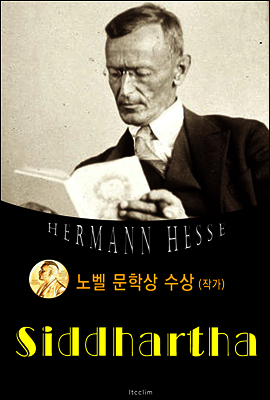 싯다르타 Siddhartha (노벨 문학상 수상자 1946 : 영어 원서 읽기)