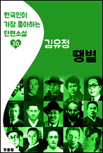 땡볕