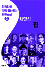 집