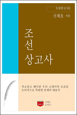 도서명 표기