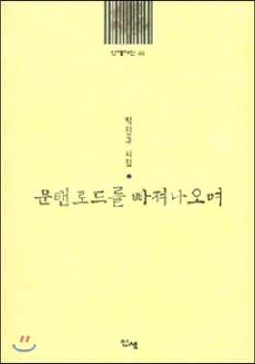 도서명 표기