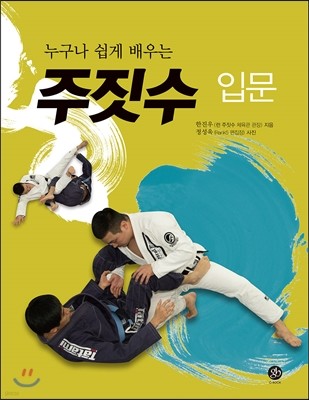 책 정보