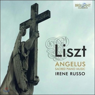 Irene Russo Ʈ: 罺 - ǾƳ  (Liszt: Sacred Piano Music 'Angelus') ̷ 