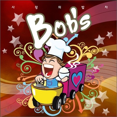 佺 (Bob's) -  