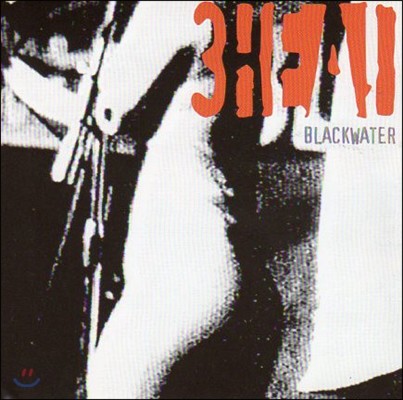 3Head () - Blackwater