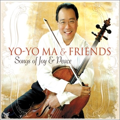 Yo-Yo Ma 기쁨과 평화의 노래 - 요요마와 여러 아티스트들의 만남 (Songs of Joy & Peace)
