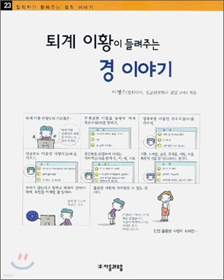 도서명 표기