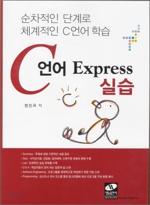 C Express ǽ