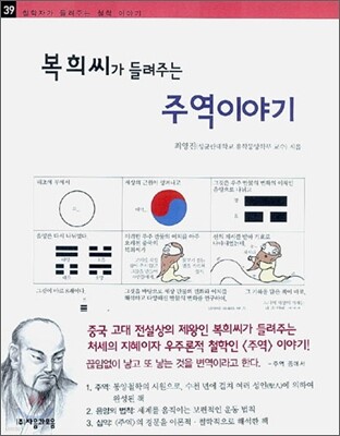 도서명 표기