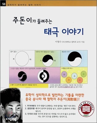 도서명 표기