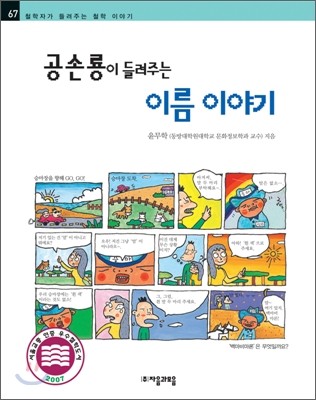 도서명 표기