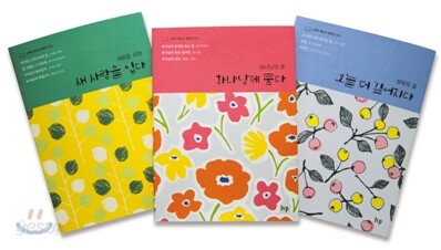 IVP 소책자 베스트 컬렉션 세트