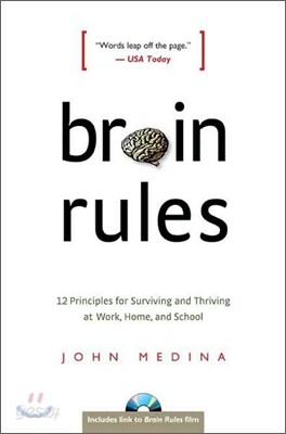 Brain Rules