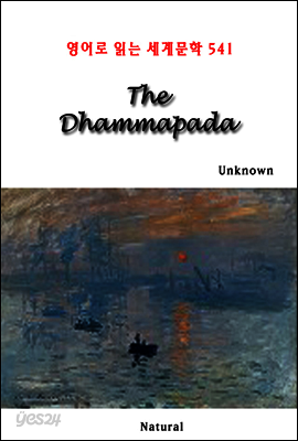 The Dhammapada - 영어로 읽는 세계문학 541