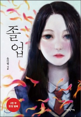 책 정보