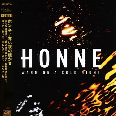 Honne (ȥ) - Warm On A Cold Night