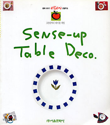 Sense up Table Deco