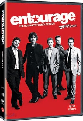 앙투라지 시즌 4 (3disc)