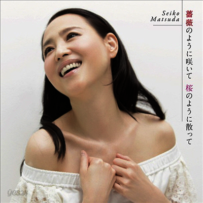 Matsuda Seiko (마츠다 세이코) - 薔薇のように笑いて 櫻のように散って (CD+DVD) (초회반 A)