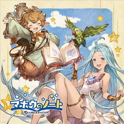 O.S.T. - ޫ۫Ϋ- ~Granblue Fantasy~ (CD)