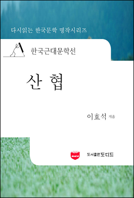 도서명 표기