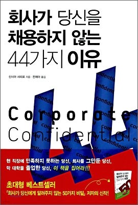 책 정보