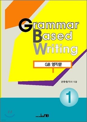 Grammar Based writing 1