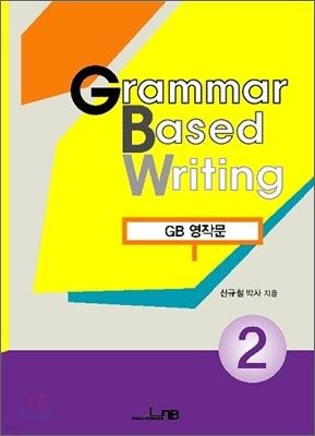 Grammar Based writing 2