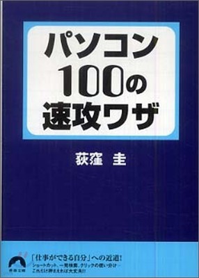 ѫ100﫶