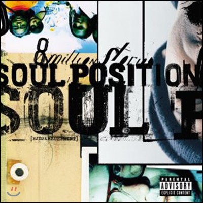 Soul Position (ҿ ) - 8 Million Stories