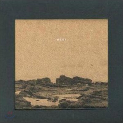 Gregor Samsa - Rest