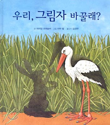 도서명 표기