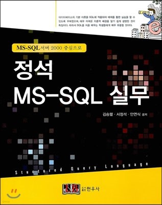  MS-SQL ǹ