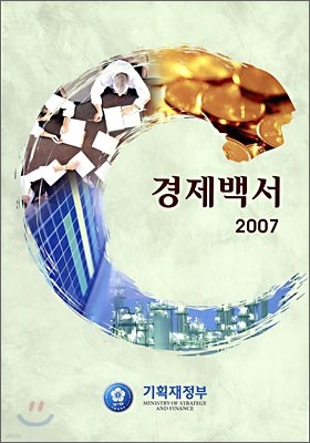 鼭 2007