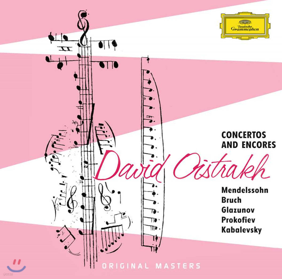 David Oistrakh 협주곡과 앙코르 - 멘델스존 / 글라주노프 / 프로코피에프 등 (Concertos and Encores)